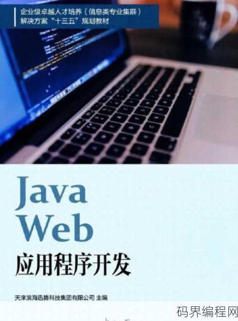 java是什么公司开发的