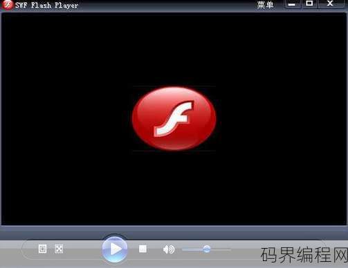 flash下载，一键下载，轻松获取Flash动画资源