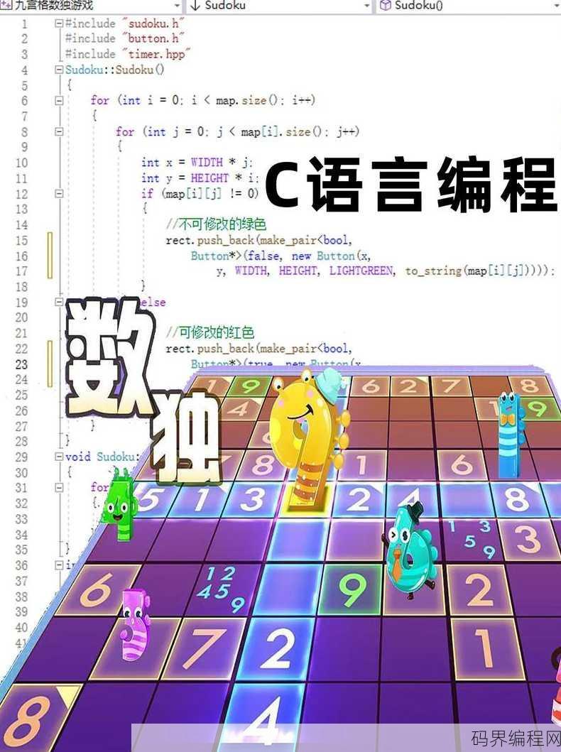 c+音乐播放器代码