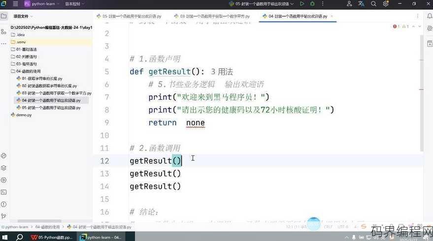 inputbox函数返回值的类型为