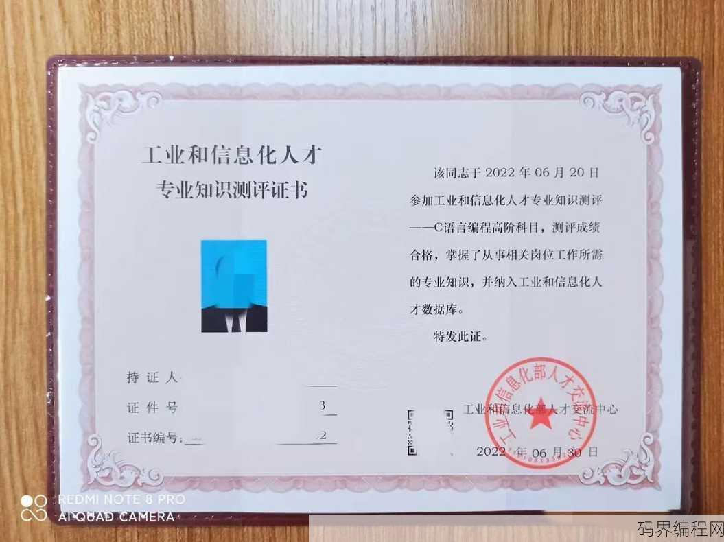 java考证有哪些，Java考证指南与选择