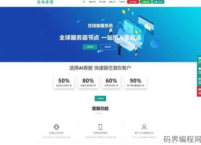 php85的源码完整吗