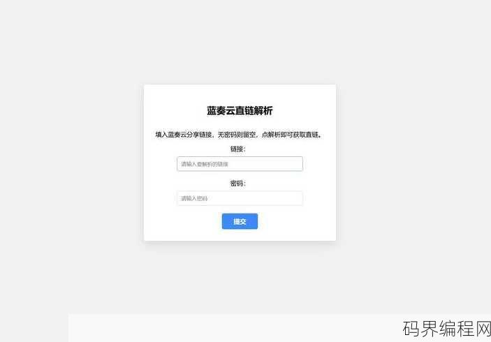 php源码站
