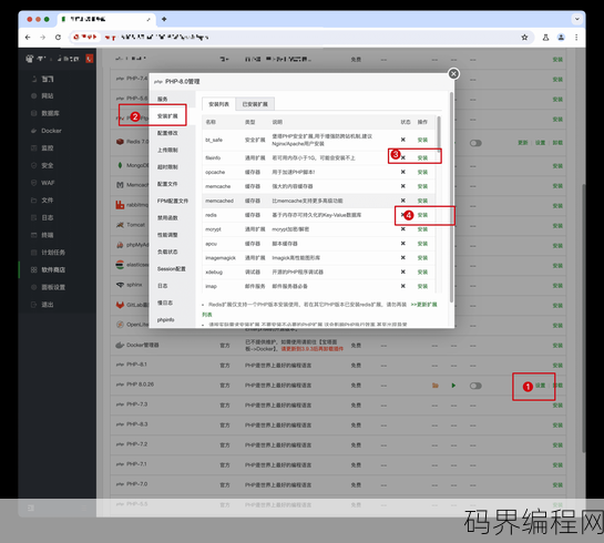 php格式化输出