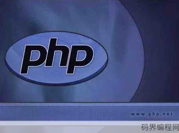 php指的是什么意思，PHP编程语言简介