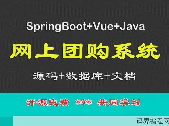 开源网站搭建