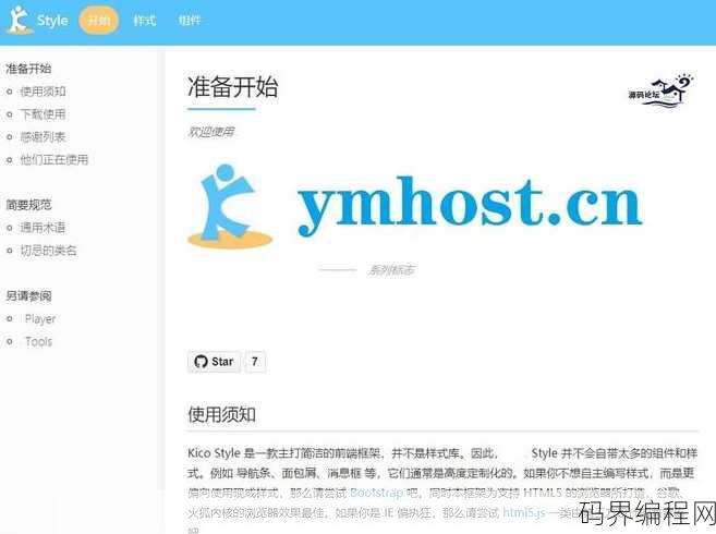 免费php空间推荐，超值免费PHP空间推荐指南