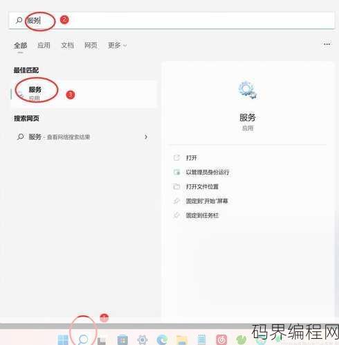 怎样将sql文件导入数据库