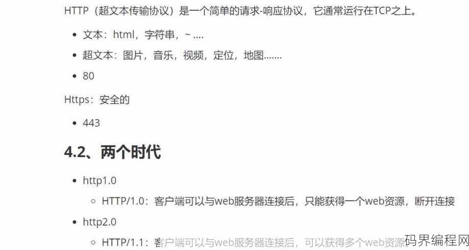 php的中文含义
