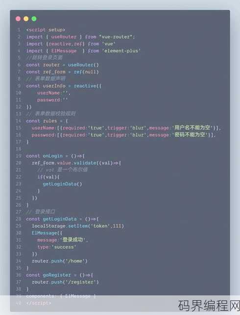 php的中文含义，PHP编程语言简介