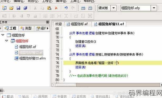 中文编程语言为什么失败了，中文编程语言发展困境探析