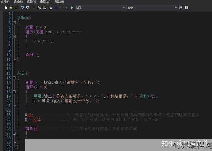 中文编程语言为什么失败了