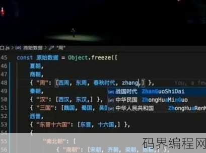用中文编程，探索中文编程的奥秘