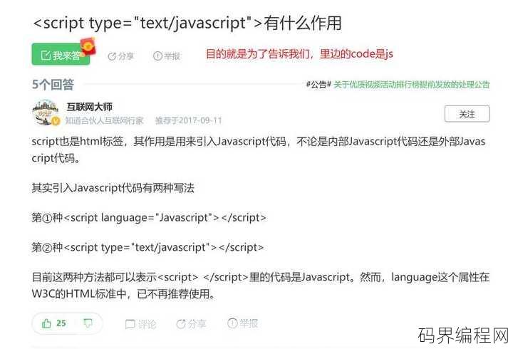 embed是什么意思，深入理解，embed一词的多重含义与用法