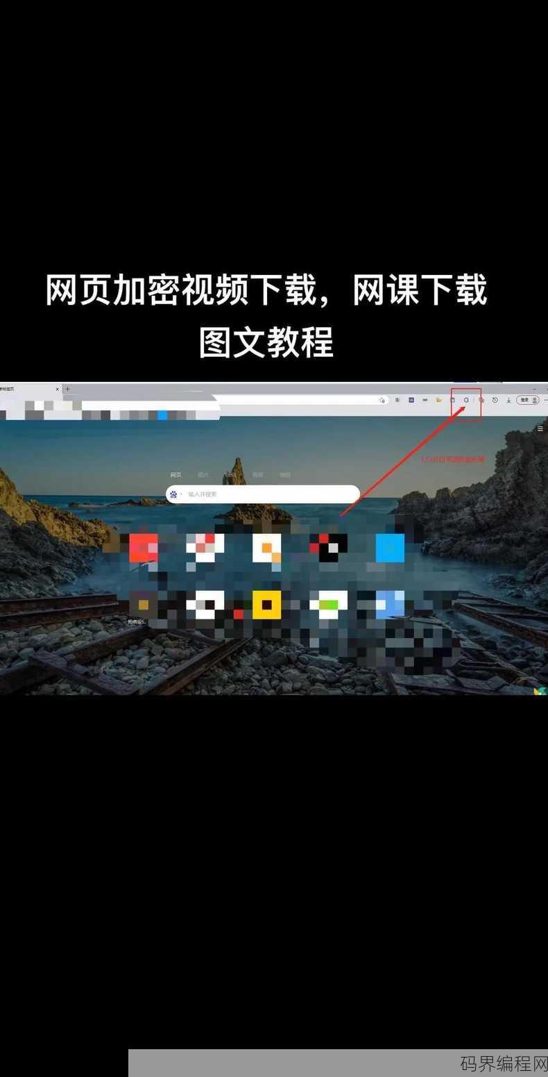如何制作一个网页链接