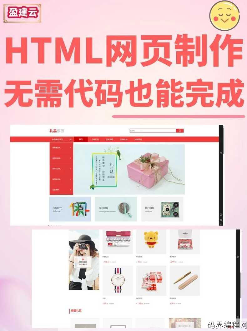 如何制作一个网页链接，轻松掌握，打造个性化网页链接的简单步骤