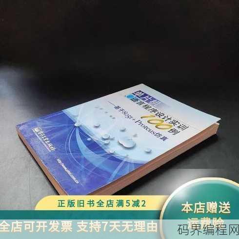 单片机c语言程序设计实训100例 pdf
