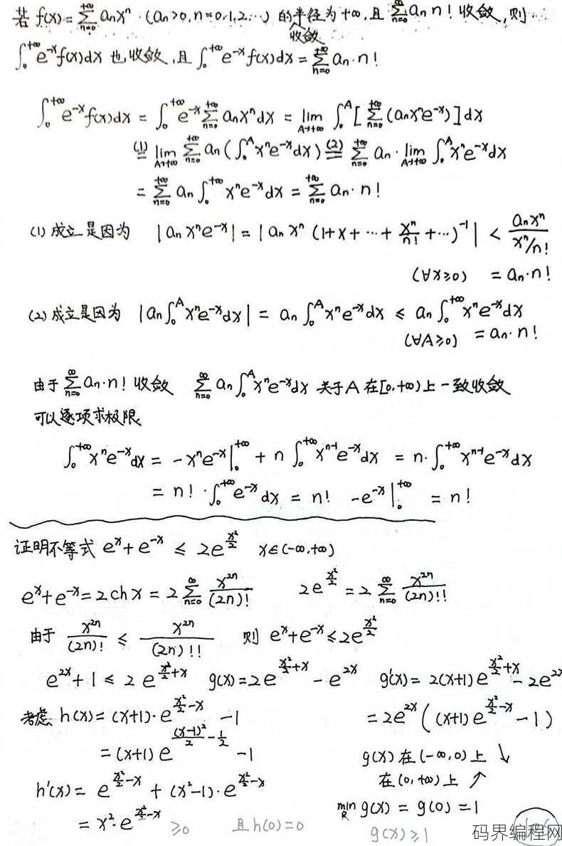 幂函数底数能为0吗