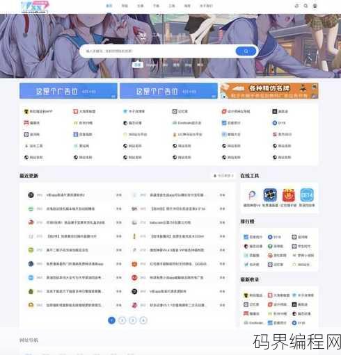 帝国cms源码插件模板，深度解析，帝国CMS源码插件模板应用技巧