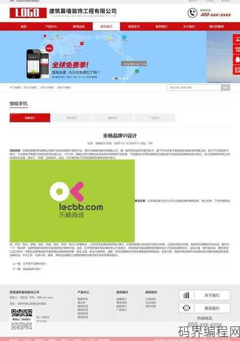 帝国cms源码插件模板