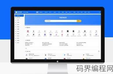 帝国cms汇率计算网站模板
