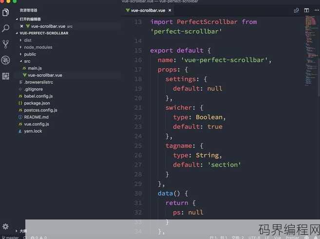 代码编辑器怎么用