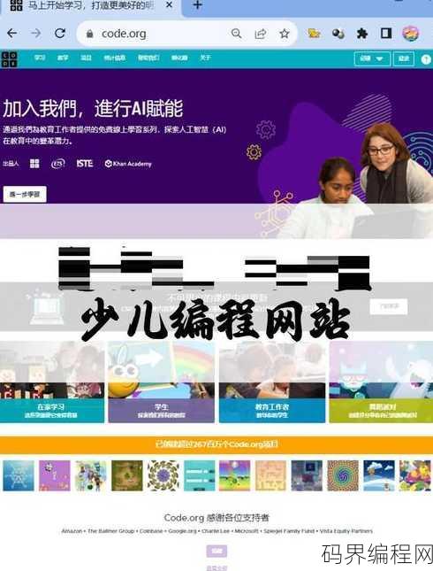 免费的编程网站，探索免费编程资源，精选在线学习平台
