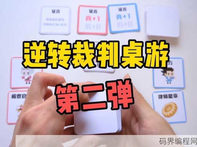 如何制作游戏