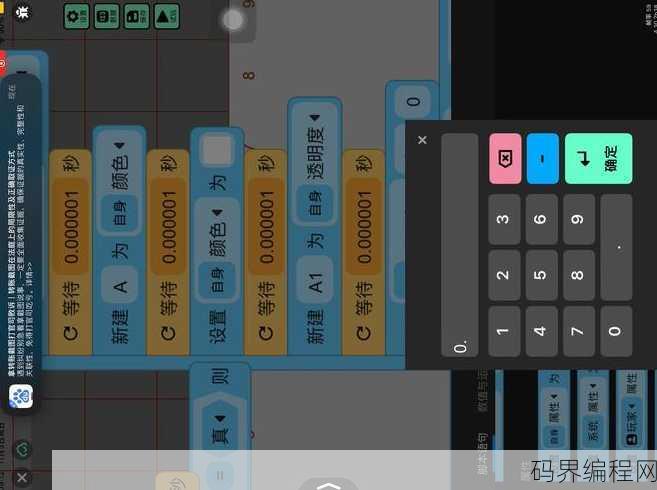 如何制作游戏