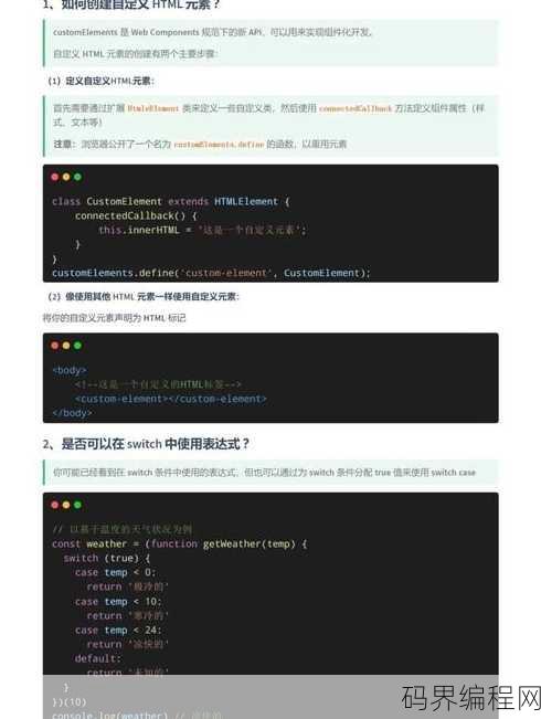 javascript经典面试题