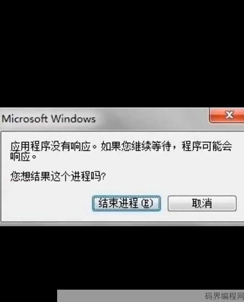 您的设备已经禁止javascript