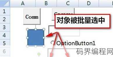 excel文本框怎么删掉，Excel文本框删除方法教程