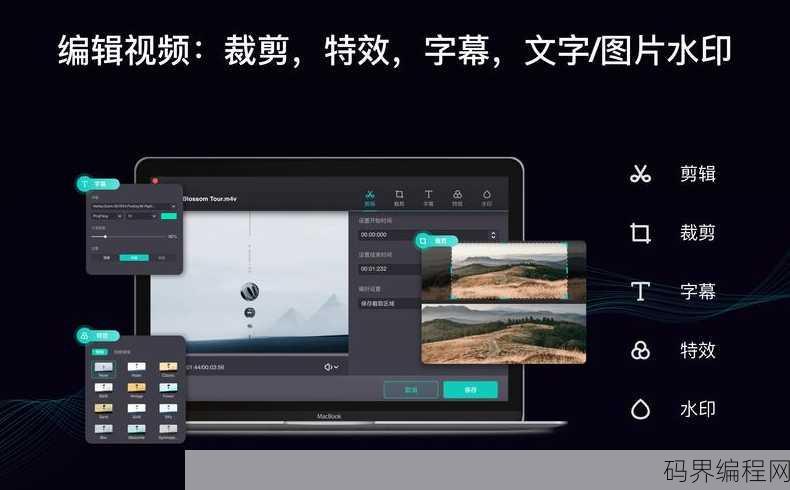 a1生成视频哪个免费软件好用