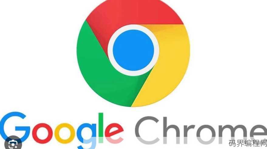 chrome浏览器