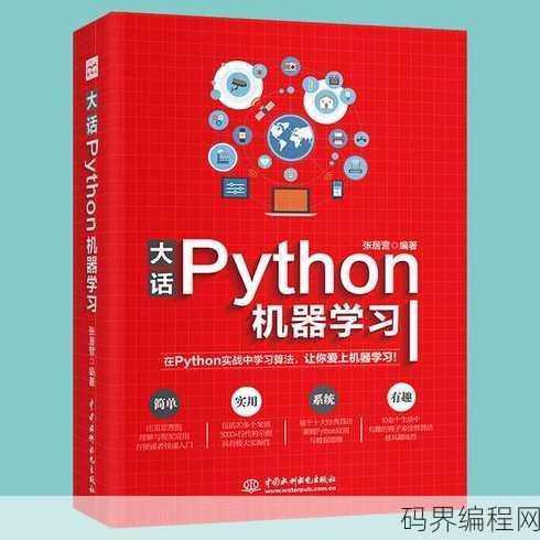 初学者编程语言入门学什么