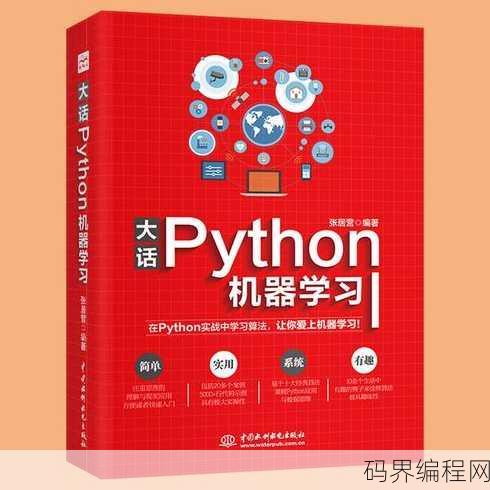 初学者编程语言入门学什么