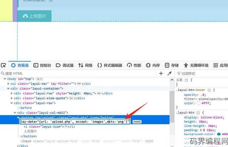 php文件上传下载，PHP文件上传与下载教程