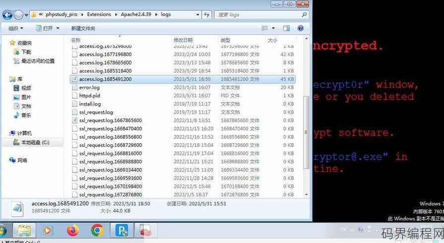 php文件有病毒吗，PHP文件安全检测指南