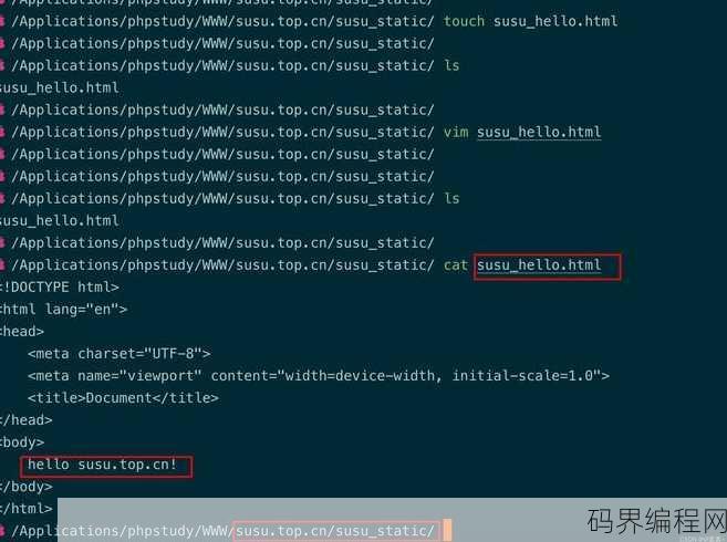 phpstudy运行php文件，PHPStudy环境下PHP文件运行指南