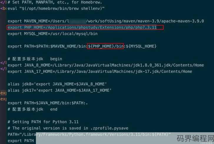 phpstudy运行php文件
