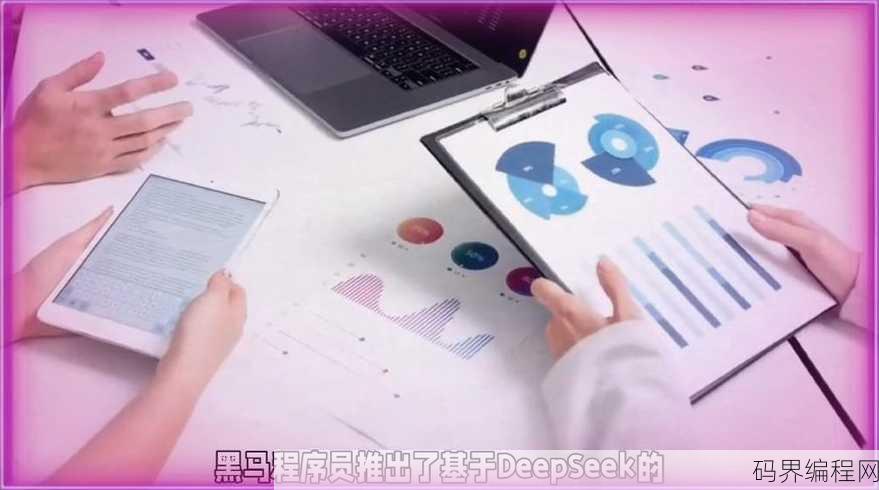 黑马程序员php视频下载