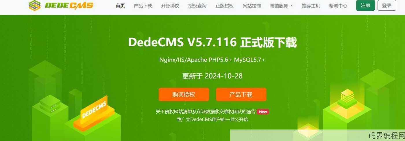 免费自助建站哪个最好