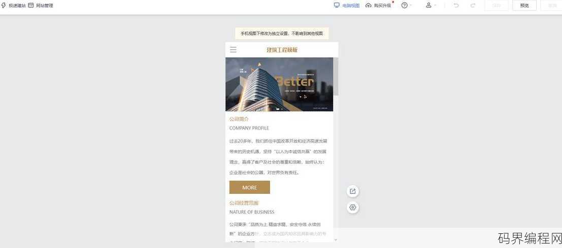 免费自助建站哪个最好，免费自助建站平台大比拼，揭秘最佳选择
