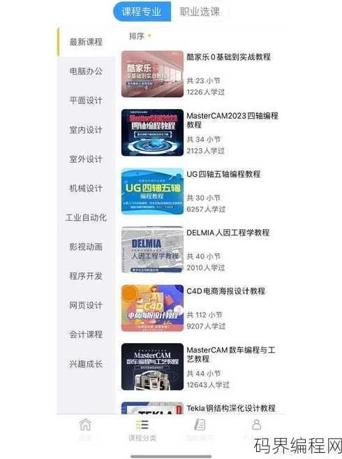制作网页的软件有哪些