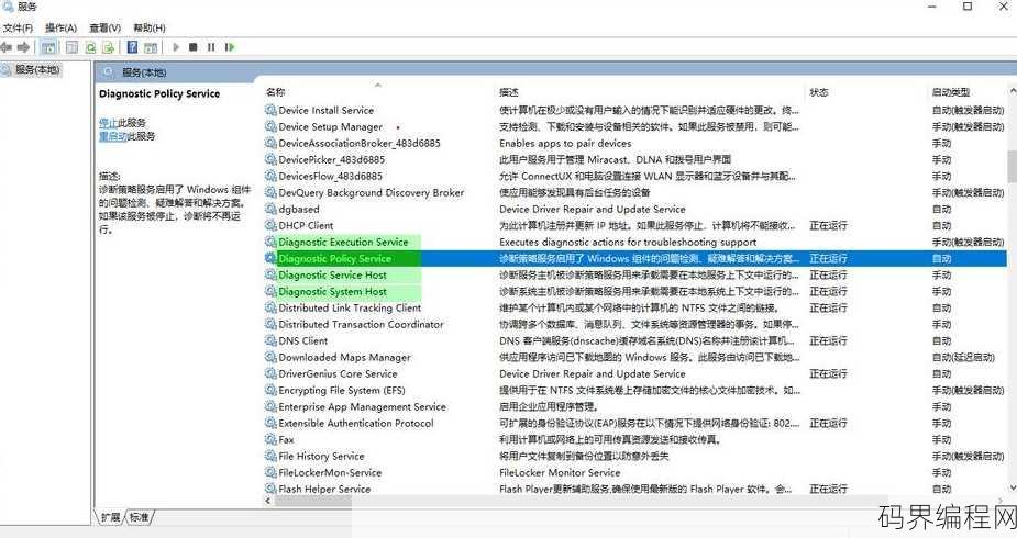 deletefile 错误码5拒绝访问，解决删除文件错误码5，拒绝访问问题指南