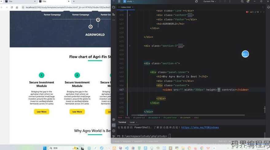 html5官网电脑版下载