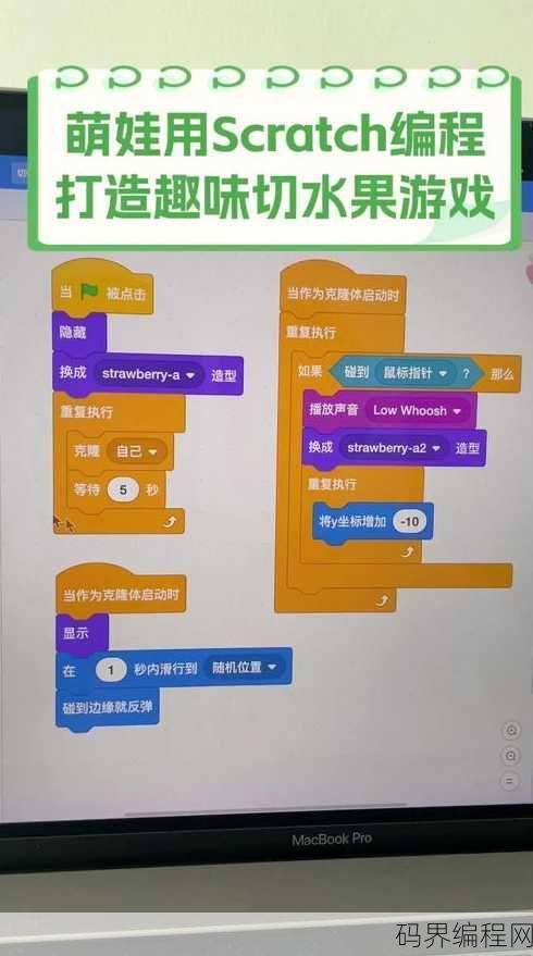 怎么用编程做游戏，编程入门，打造你的专属游戏世界
