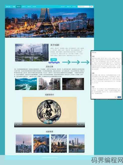 html网站源码免费