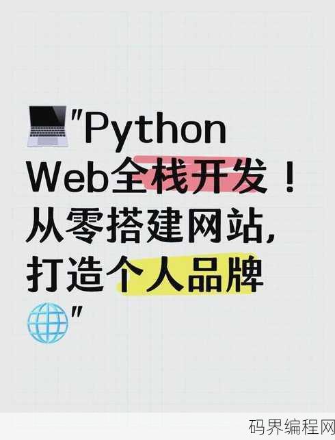 全栈开发者网站，全栈开发者必备网站大全