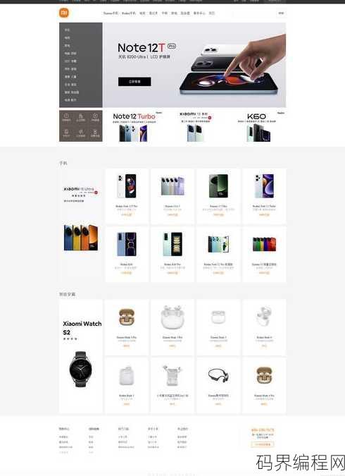 web做一个简单网页，构建基础Web网页教程